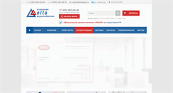 Desktop Screenshot of deltatop.ru